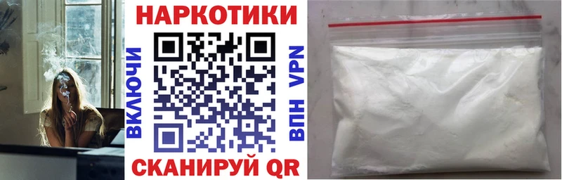 Наркотические вещества Павловский Посад APVP МЕТАДОН Меф