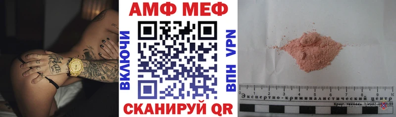 Амфетамин 97%  Павловский Посад 