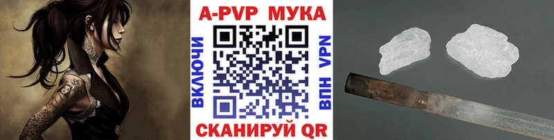 Alpha PVP крисы CK Павловский Посад