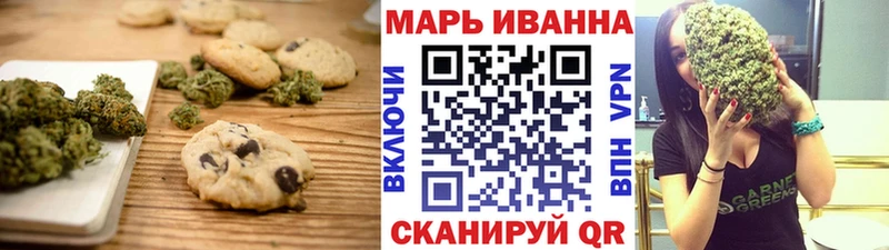 Печенье с ТГК марихуана купить закладку нарко площадка телеграм Павловский Посад
