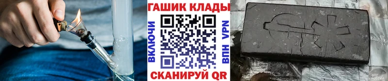 ГАШ индика сатива  Павловский Посад 