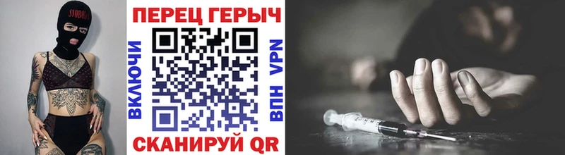 ГЕРОИН Heroin  наркота  Павловский Посад 
