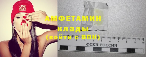COCAINE Володарск