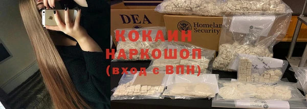 COCAINE Володарск