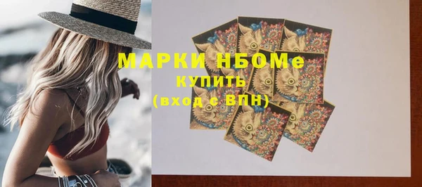бутик Волоколамск