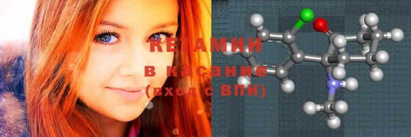 бутик Волоколамск