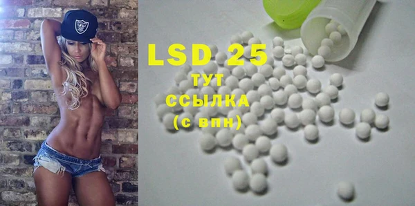 spice Волосово