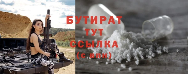 бутик Волоколамск