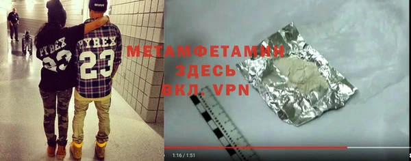 spice Волосово