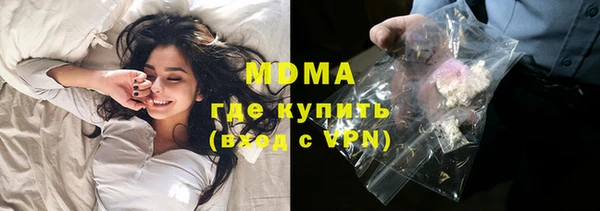 COCAINE Володарск