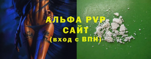 COCAINE Володарск