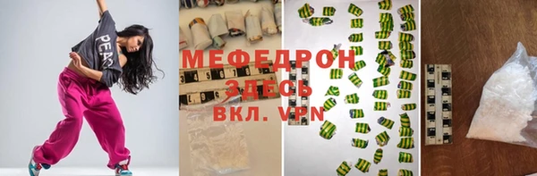 spice Волосово
