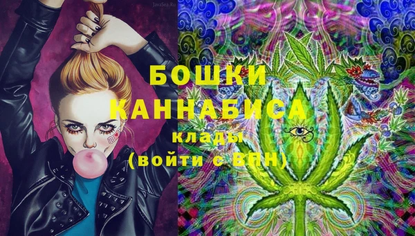 бутик Волоколамск