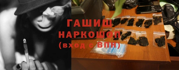COCAINE Володарск