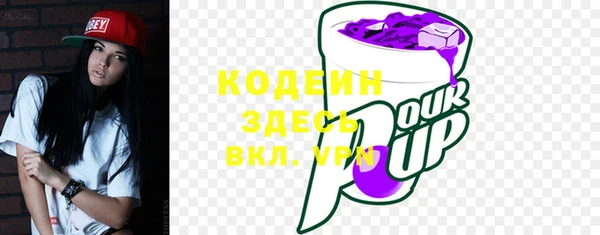 бутик Волоколамск