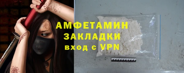 бутик Волоколамск