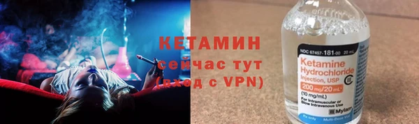 COCAINE Володарск