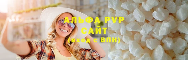 бутик Волоколамск