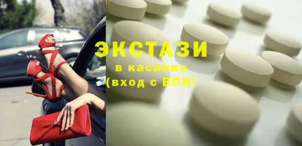COCAINE Володарск