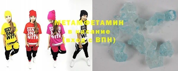 spice Волосово