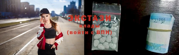 COCAINE Володарск
