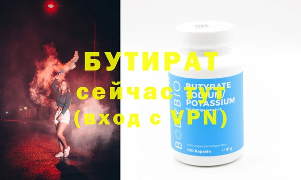 COCAINE Володарск