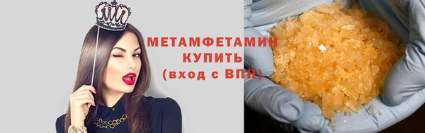 spice Волосово