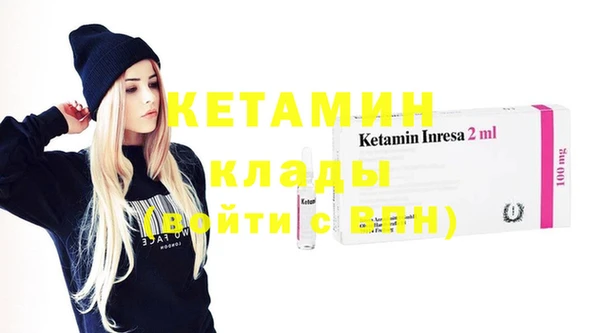 бутик Волоколамск