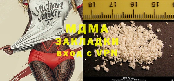 spice Волосово