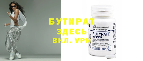 бутик Волоколамск