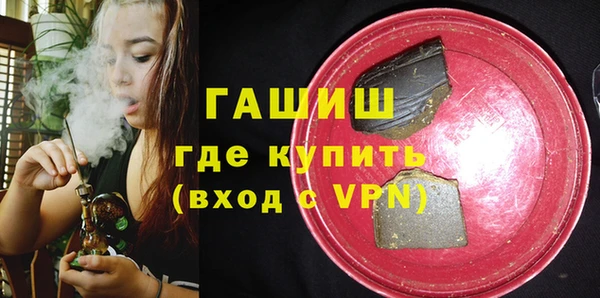 бутик Волоколамск