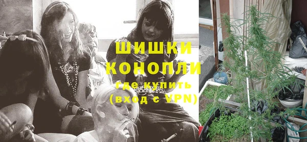 бутик Волоколамск