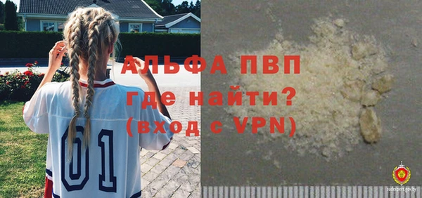 COCAINE Володарск