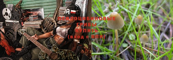 COCAINE Володарск