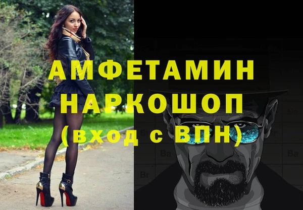 spice Волосово