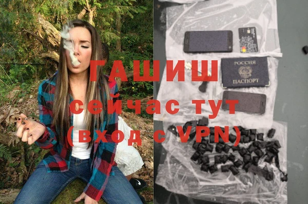 spice Волосово