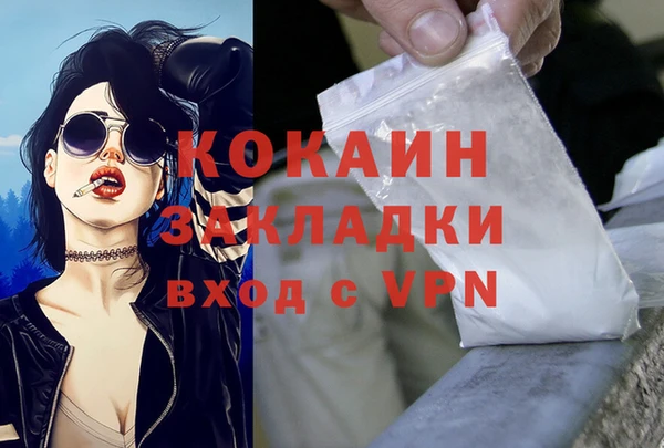 бутик Волоколамск