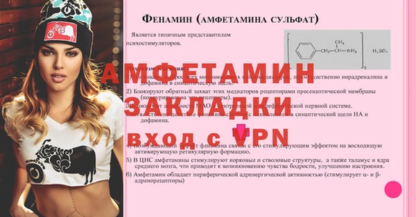 бутик Волоколамск