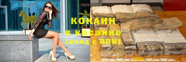 бутик Волоколамск