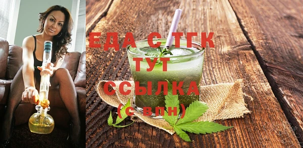 spice Волосово