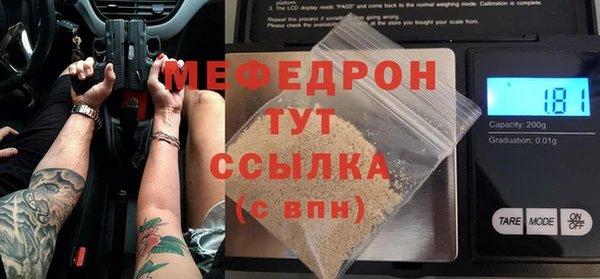 COCAINE Володарск