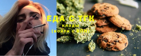spice Волосово