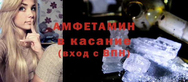 spice Волосово