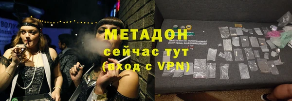 бутик Волоколамск