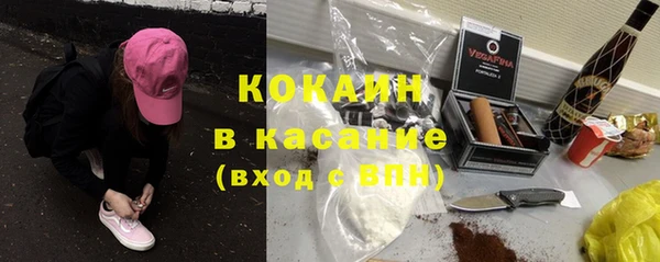 spice Волосово