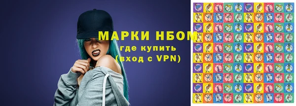 spice Волосово