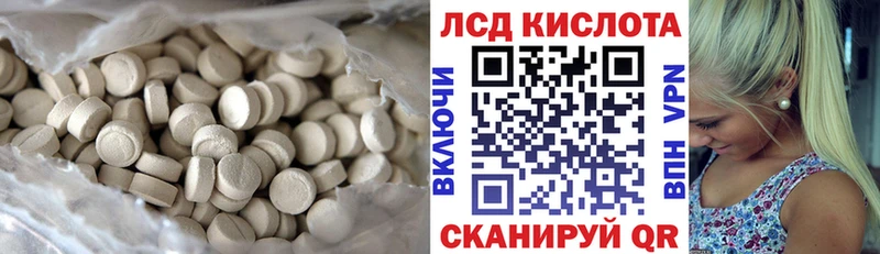 купить   Павловский Посад  Лсд 25 экстази ecstasy 