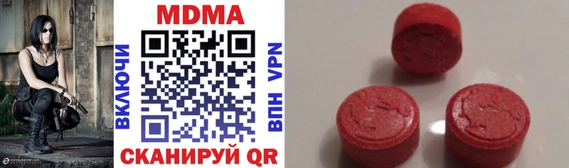 MDMA молли продажа наркотиков kraken маркетплейс Павловский Посад