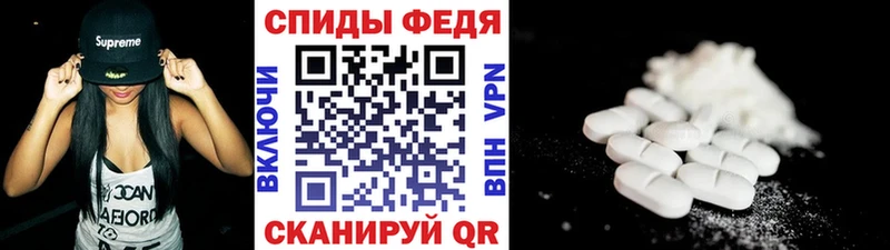 МЕТАМФЕТАМИН кристалл  Павловский Посад 