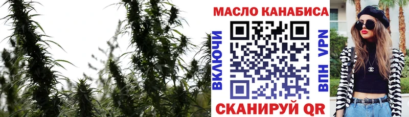 ТГК гашишное масло  Павловский Посад 